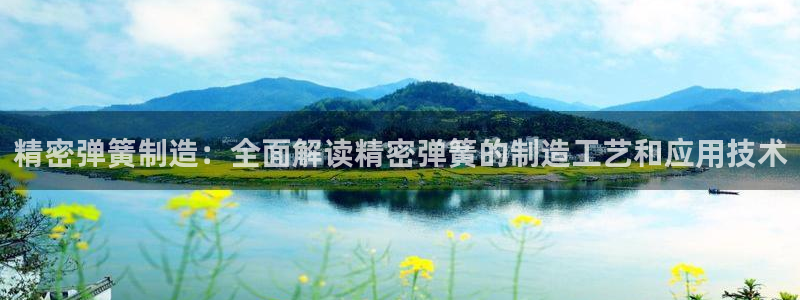 所有彩神购买首页