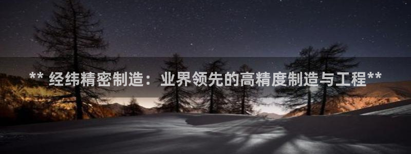 彩神v破解版