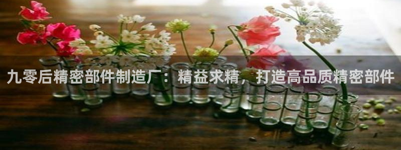 彩神平台是真的吗：九