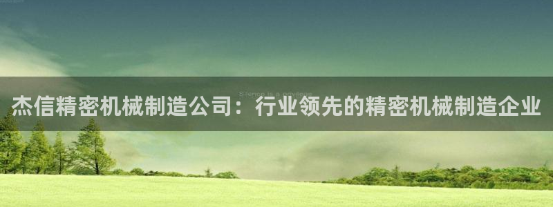 彩神是正规平台吗是真